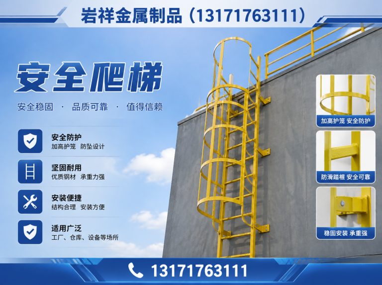 饶阳县基坑斜梯展示图